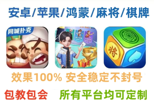 玩家实测！微乐安徽麻将助赢神器购买”（详细透视教程）-哔哩哔哩