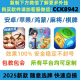 玩家实测！微乐山东麻将自建房输赢规律”(如何来好牌)